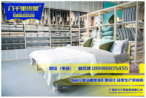 服裝家居報(bào)價(jià) 廠(chǎng)家