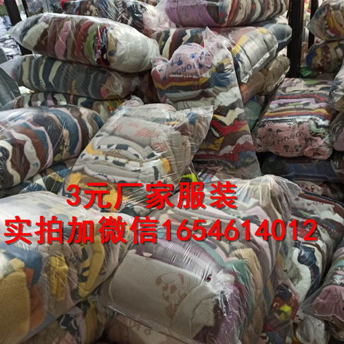 【浙江便宜時(shí)尚兒童毛衣秋天孩子衣服江湖地?cái)偼b批發(fā)工廠(chǎng)童長(zhǎng)毛衣】-