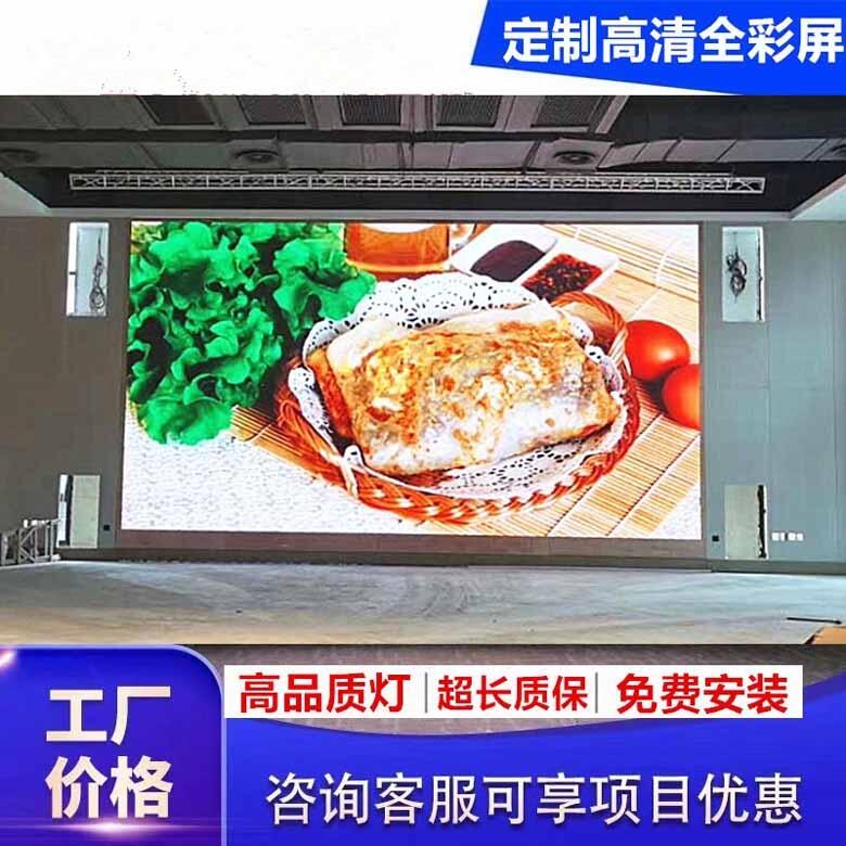戶外廣告LED顯示屏 專業(yè)維修調(diào)試與保養(yǎng)咨詢服務(wù)全攻略