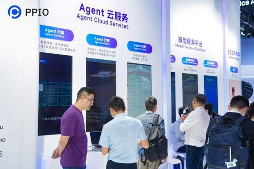 打造面向Agent時(shí)代的智能Token工廠 PPLIO發(fā)布智能模型網(wǎng)關(guān)，重新定義企業(yè)信息咨詢服務(wù)