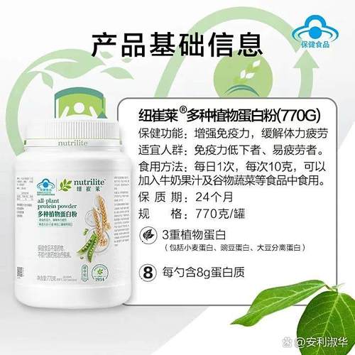 天水安利全攻略 送貨上門、會員卡代辦、云購邀請碼與代理咨詢一站式服務(wù)